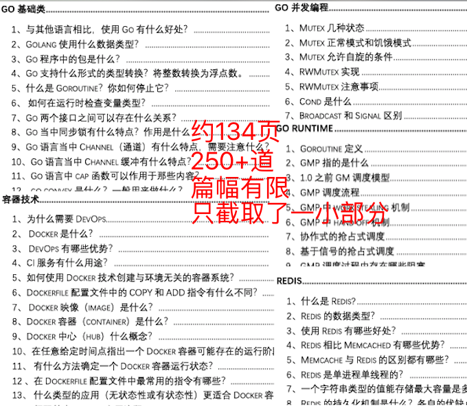 2025全年新澳门与香港精准免费资料大全/全方位释义与落实策略