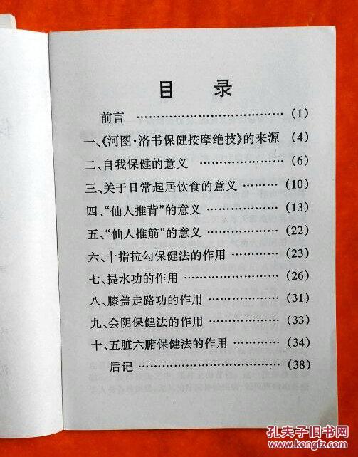 澳门与香港准确内部中奖免费资料资料/全面释义、解释与落实