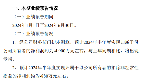 新澳最精准正最精准龙门客栈，全面释义与解释