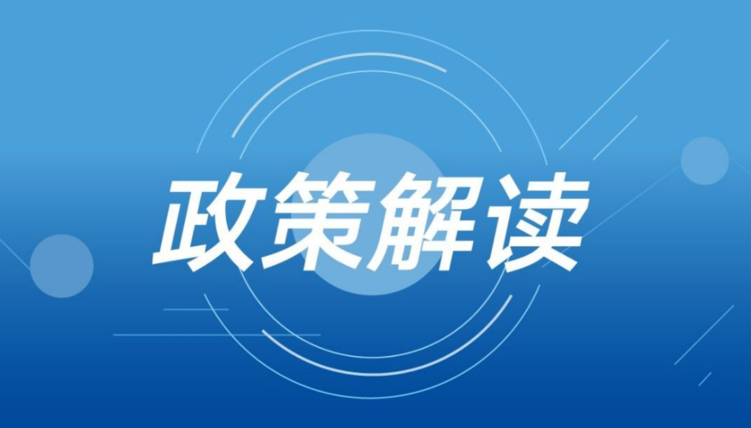 2025新澳门正版精准免费大全，全面释义、解释与落实展望