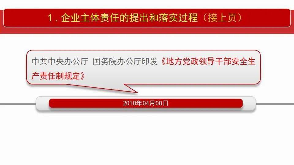 2025澳门最精准正版免费大全，全面释义、解释与落实