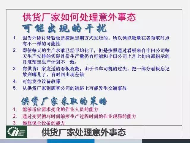 2025年澳门最精准免费资料大全，全面释义解释落实