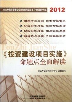 2024-2025澳门正版免费精准资料，全面释义解释与落实