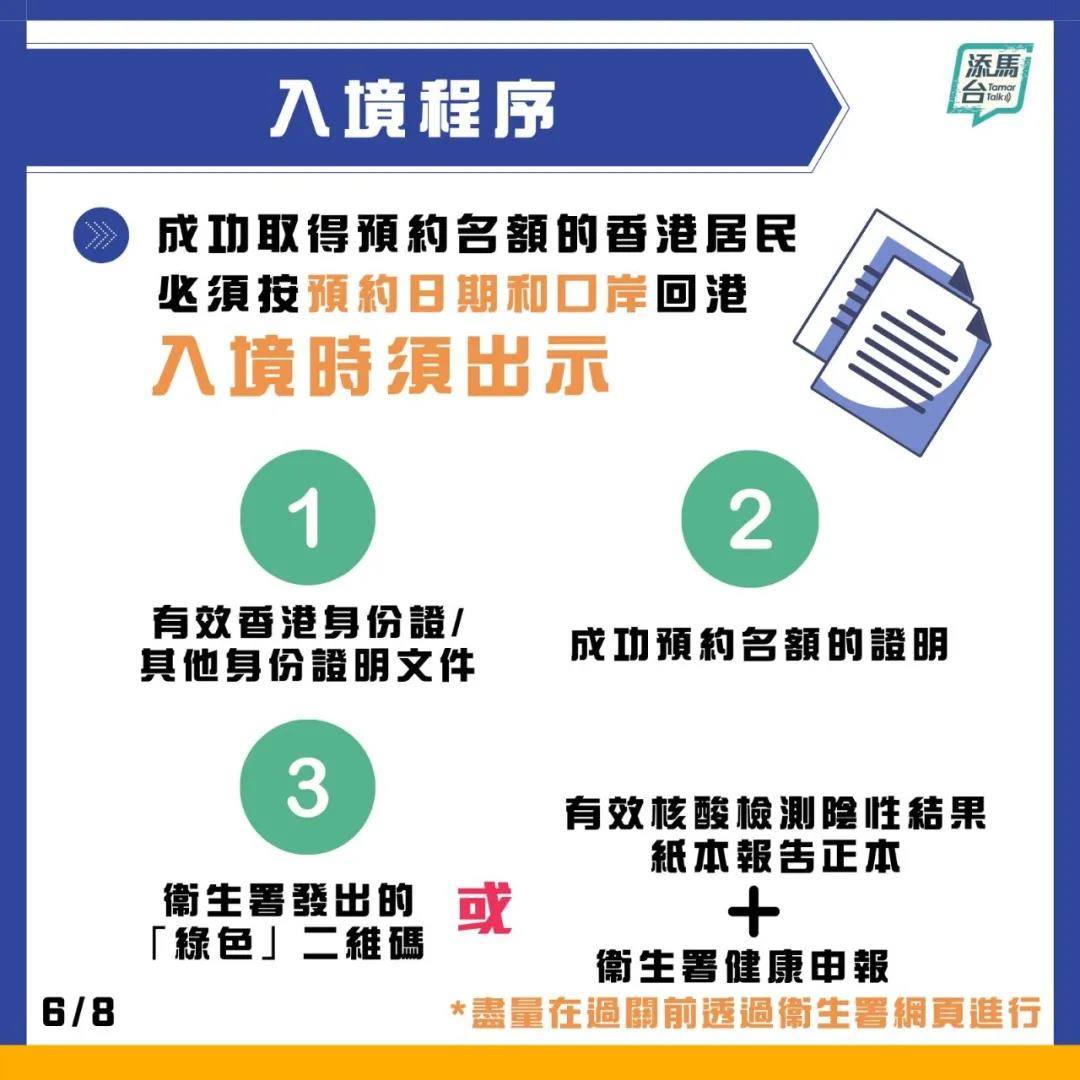 一肖一码一一肖一子，全面释义与落实周全