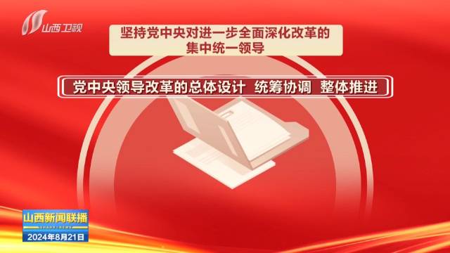 最准一肖一码一一中一特，全面贯彻解释落实|一切贯彻