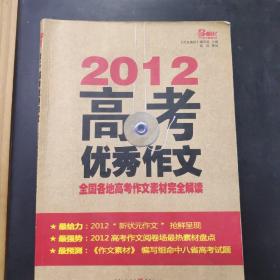 澳门和香港大全2025正版资料，全面释义、解释落实与周全释义