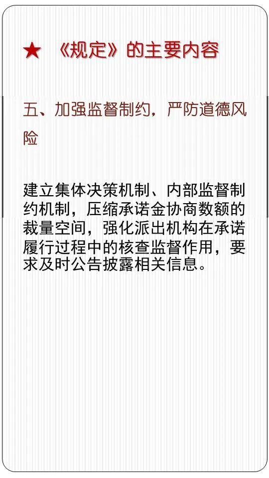 管家婆必出一中一特100，词语释义与落实的丰富内涵