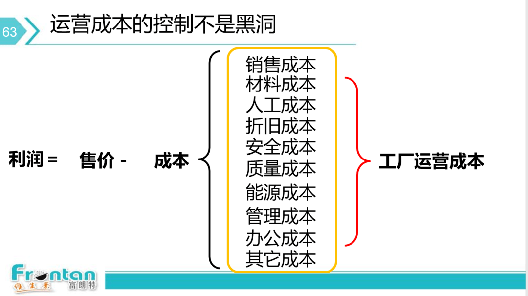 2025澳门和香港今晚开特马开什么，词语释义、解释落实与丰富释义