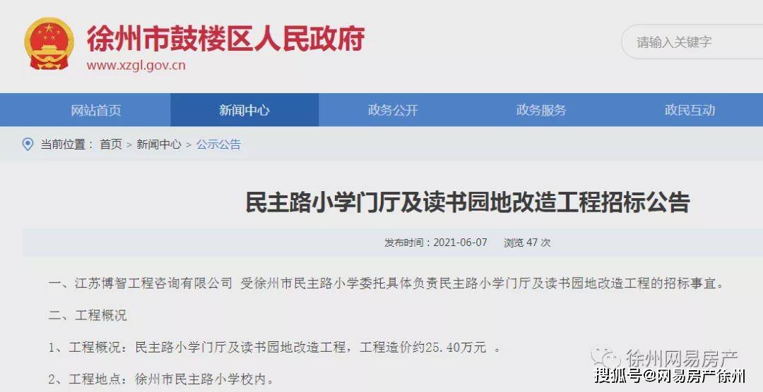 建昌县自学考试网官方网，开启终身学习的智慧之门