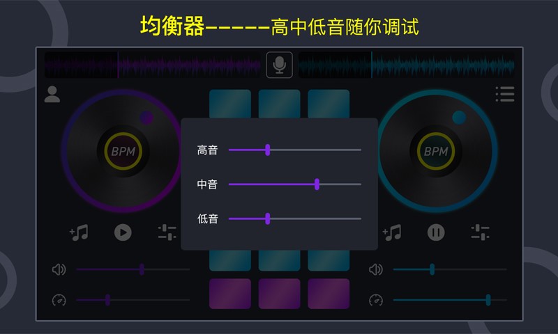 加快版DJ舞曲MP3免费下载，探索音乐节奏的新边界