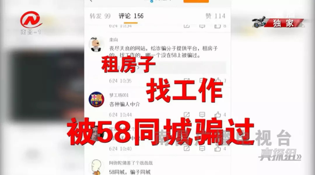 蓟县58同城招聘，连接求职与招聘的桥梁