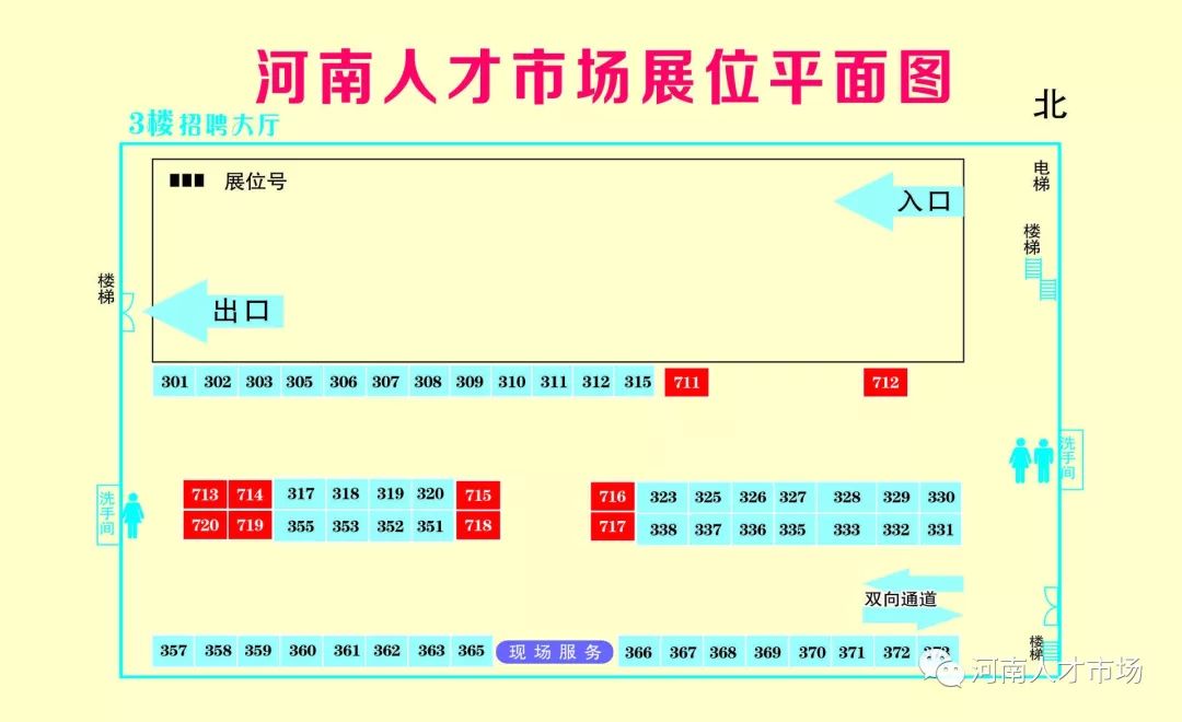 济源厂招工最新招聘信息，开启职业生涯新篇章