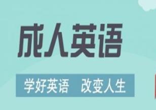 济阳雅思培训，开启留学之路的钥匙