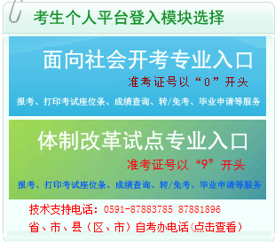 济宁自考网官网，开启自学成才的新篇章