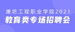 济南招工信息最新招聘女性人才