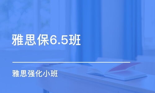 济南雅思培训排名，深度解析与选择指南