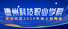 济南人才市场最新招聘，人才汇聚，机遇无限