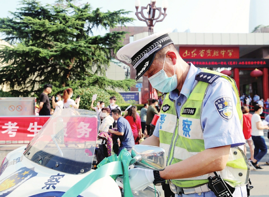 济南交警公务员报考条件详解