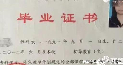 济南本科自考网课，开启自我提升的新篇章