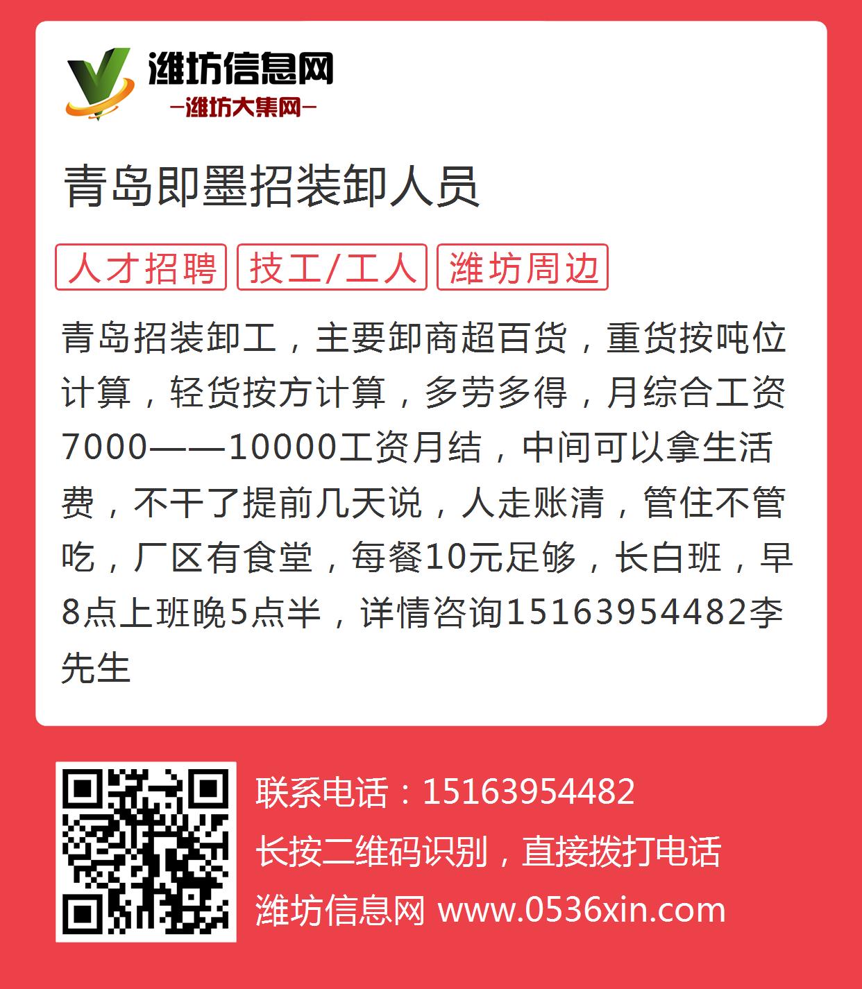 即墨建筑人才招聘信息，汇聚精英，筑梦未来