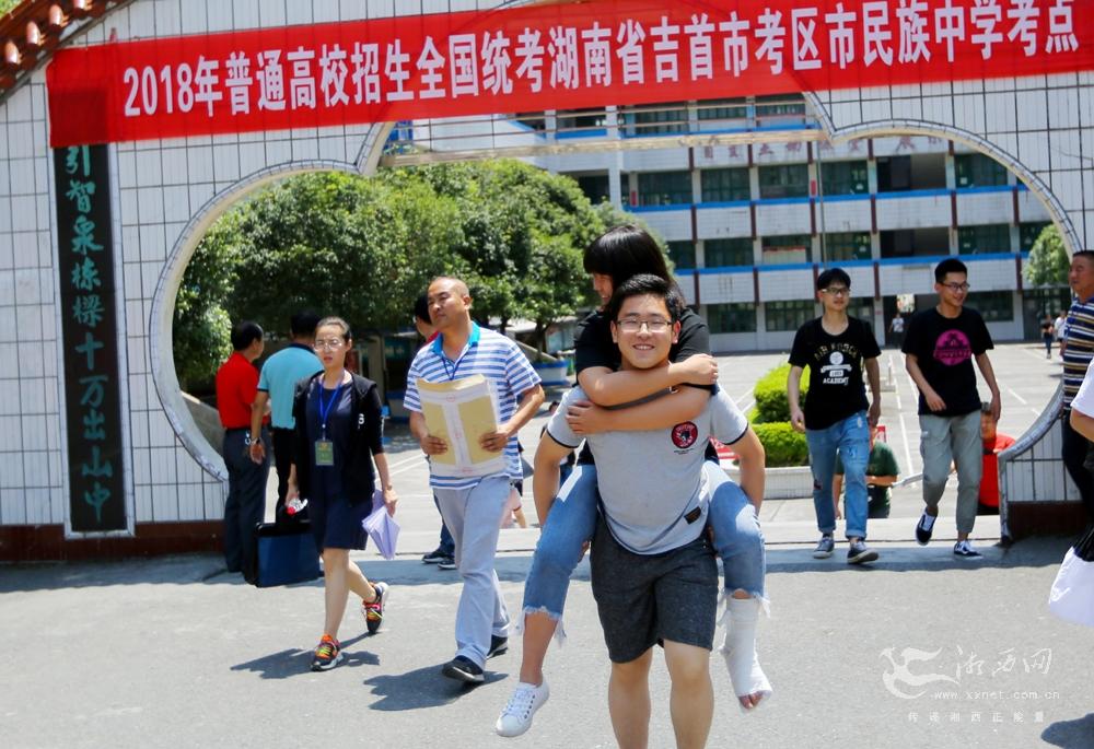 吉首市雅思补习学校，打造卓越英语教育的领航者