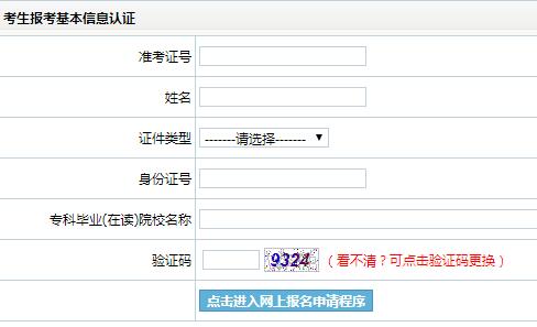 吉林自学考试网官网登录，开启自我提升之旅