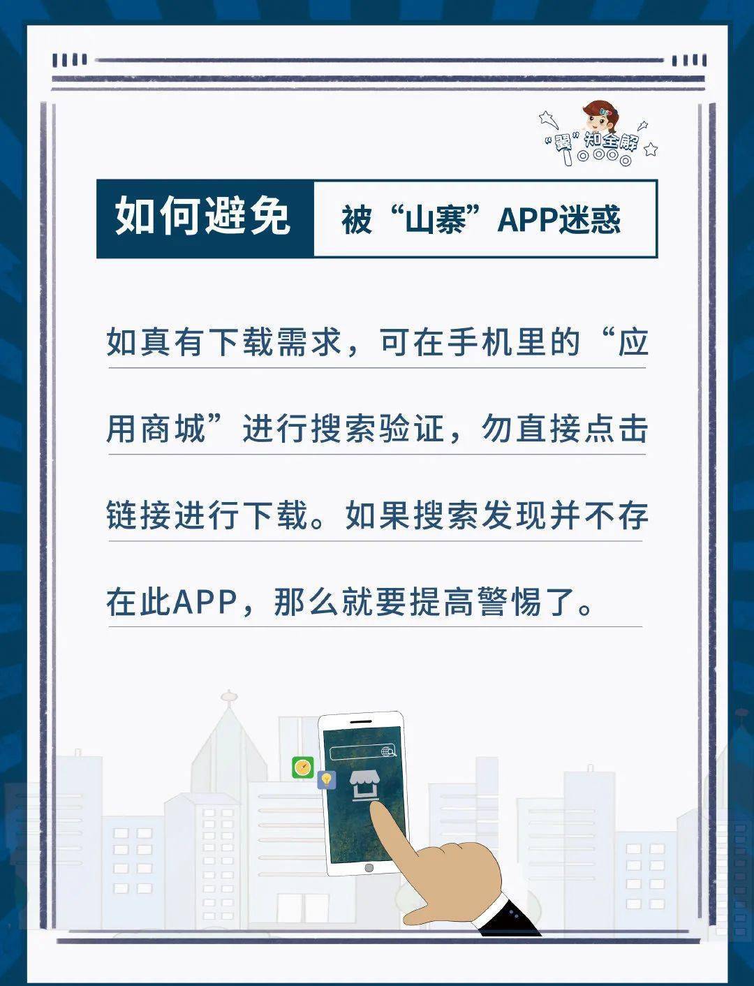 吉林自考网与天津骗子的警示，自考路上的陷阱与防范