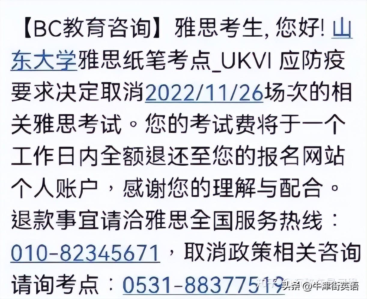 吉林雅思培训价格，深度解析与性价比考量