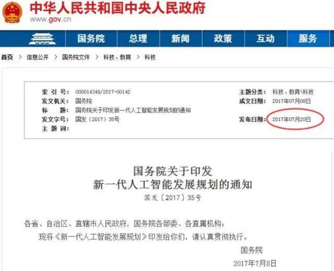 吉林事业编人才网网站，搭建人才与机遇的桥梁