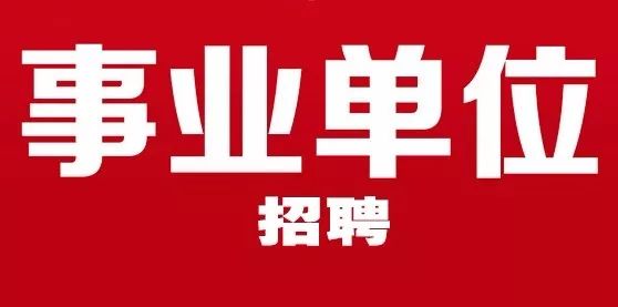 惠民招工最新招聘信息丰县