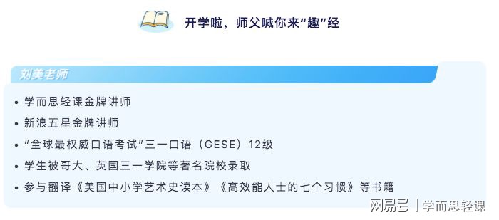 会计英语在线学习，提升职业竞争力的全球语言