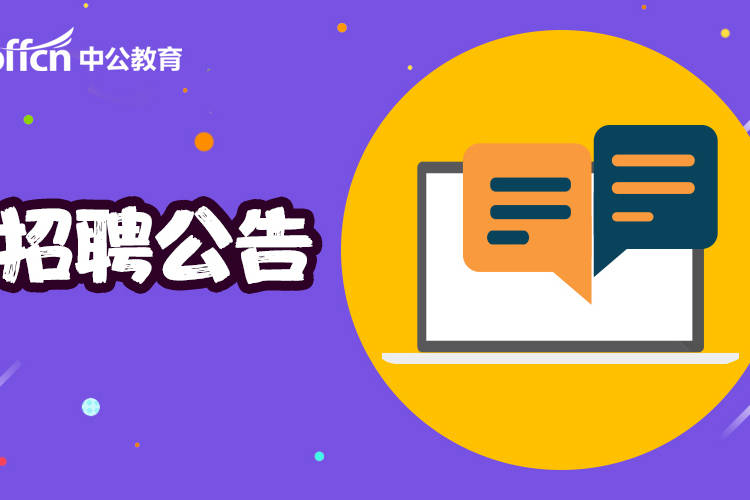 汇博人才网重庆招聘网，连接人才与机遇的桥梁