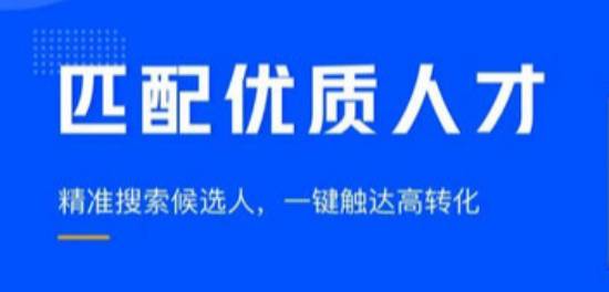 汇博人才南充招聘网，连接人才与机遇的桥梁