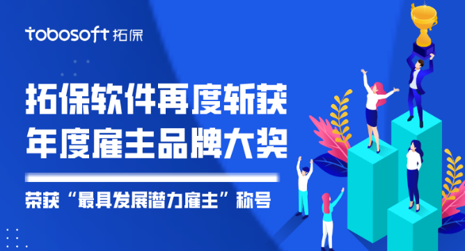 珲春人才招聘信息，挖掘潜力，共创未来