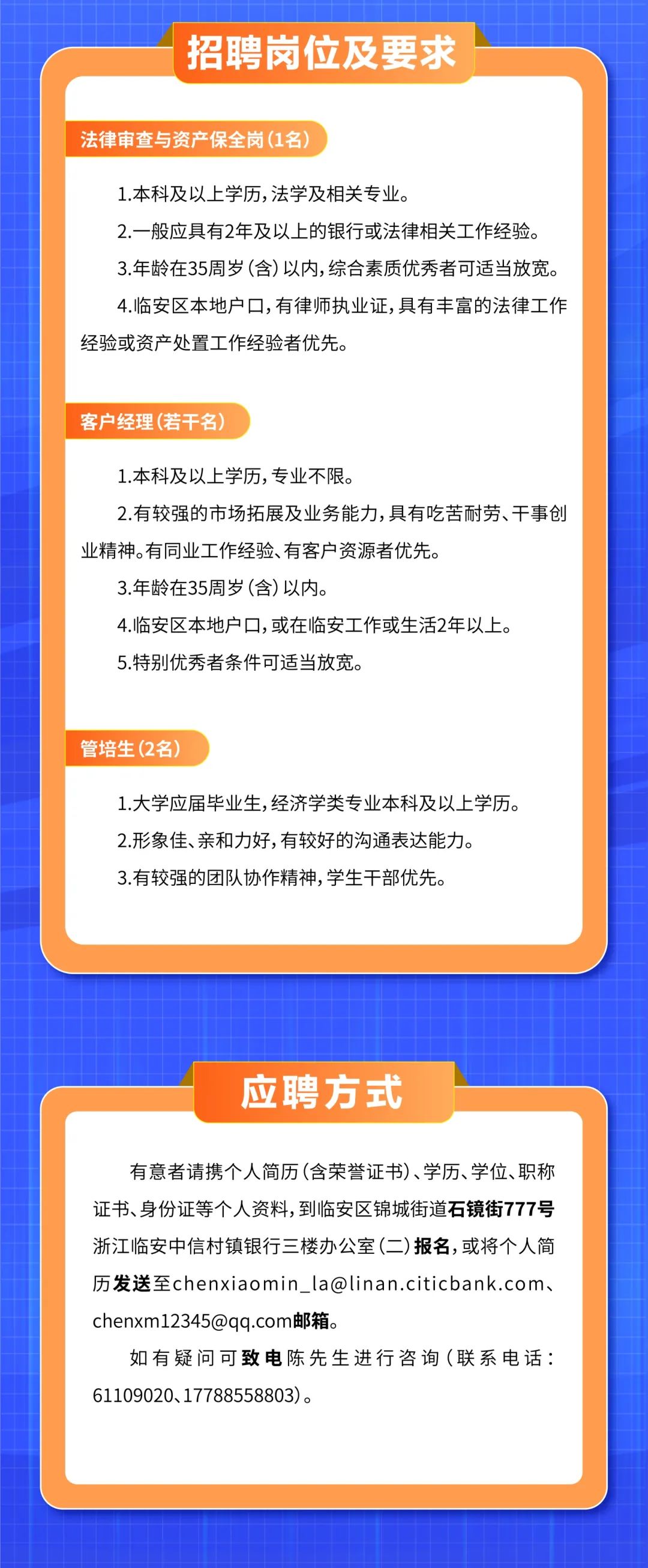 黄岩人才市场招聘时间，把握机遇，开启职业生涯新篇章