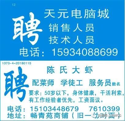 黄石招工最新招聘信息，探索职业发展的新机遇