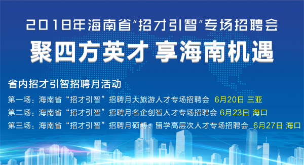 黄石人才中心招聘网，汇聚人才，引领未来