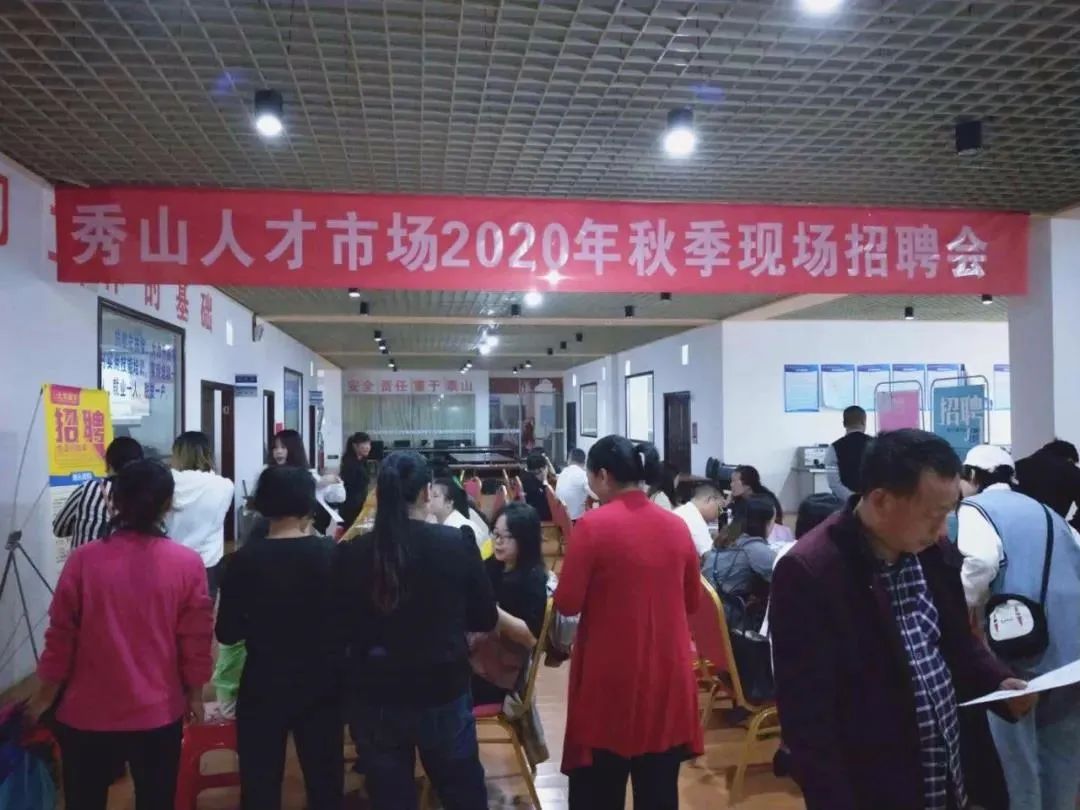 黄山人才网最新招聘导购，探索人才市场的机遇与挑战