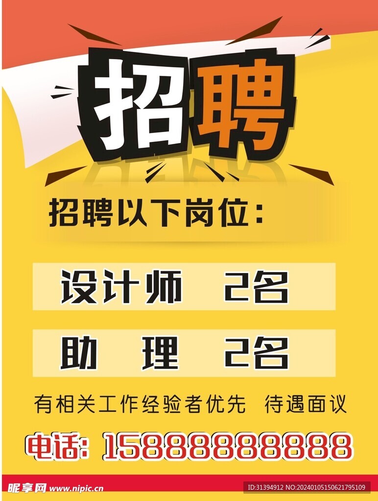 黄门招工信息最新招聘