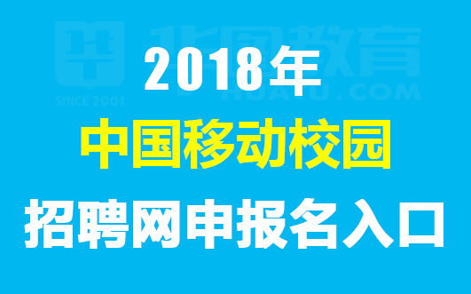 黄江人才网最新招聘信息，探索职业发展的新机遇