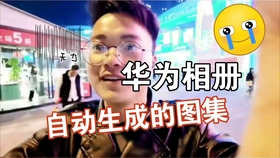 黄段子DJ在线听，音乐与幽默的跨界融合