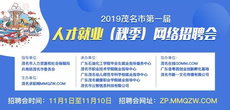 淮州人才网最新招聘信息，开启职业生涯新篇章