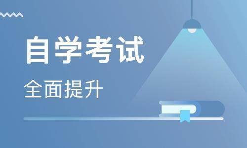 怀柔电大自学考试网官网，开启终身学习的数字化平台