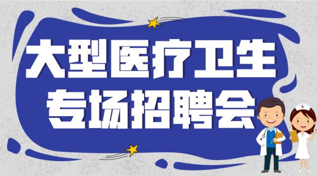 怀化市人才网招聘网官网，打造高效人才招聘平台