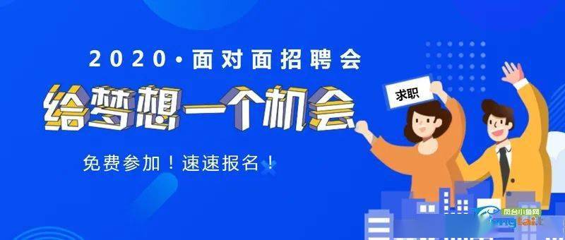 桦甸人才网招聘，开启人才与机遇的桥梁