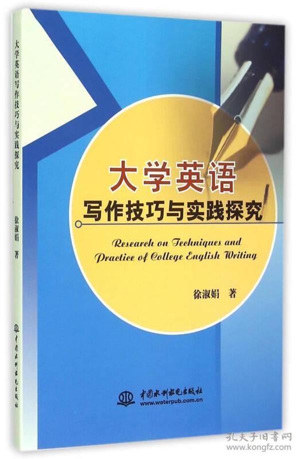 桦川英语培训班电话多少，探索优质教育资源与联系方式的奥秘