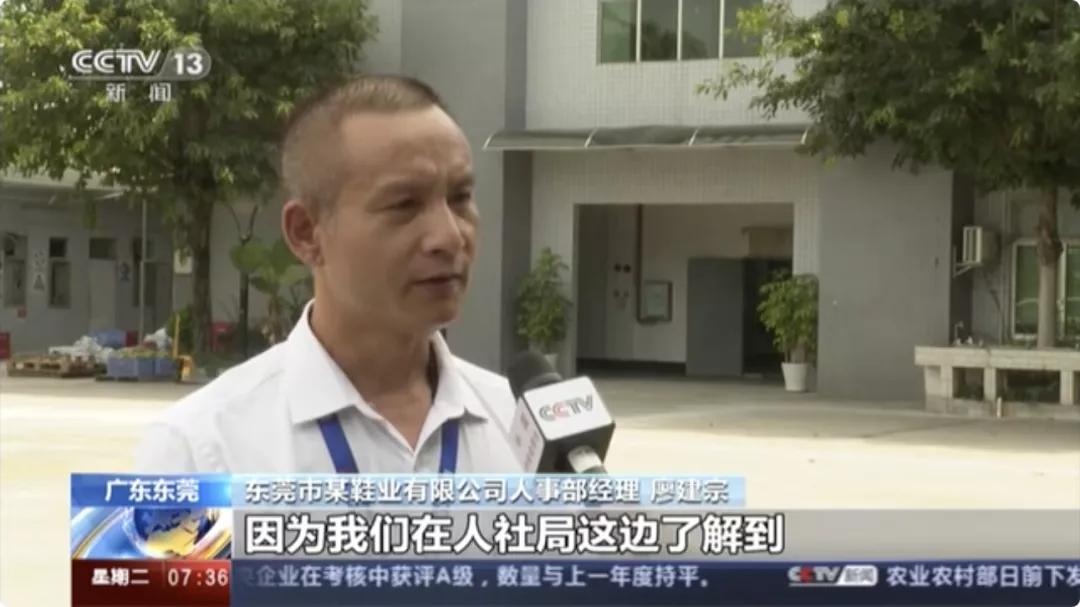 厚街鞋业人才招聘网，汇聚行业精英，引领鞋业人才新潮流