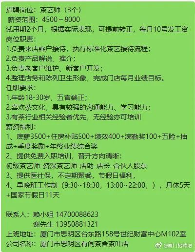 后溪招工最新招聘信息，开启职业生涯新篇章