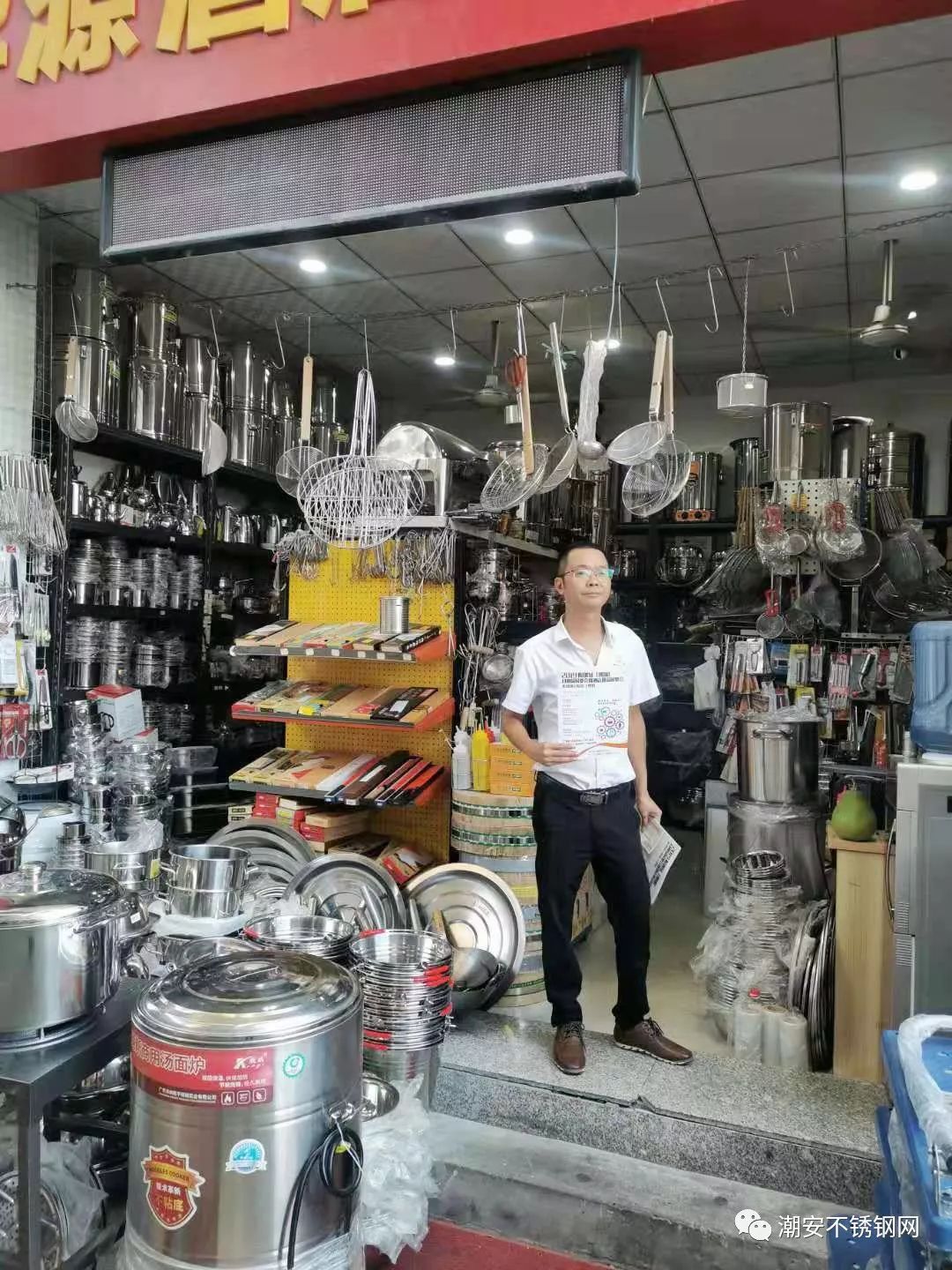 贺州厨具百货批发市场的繁荣与变迁