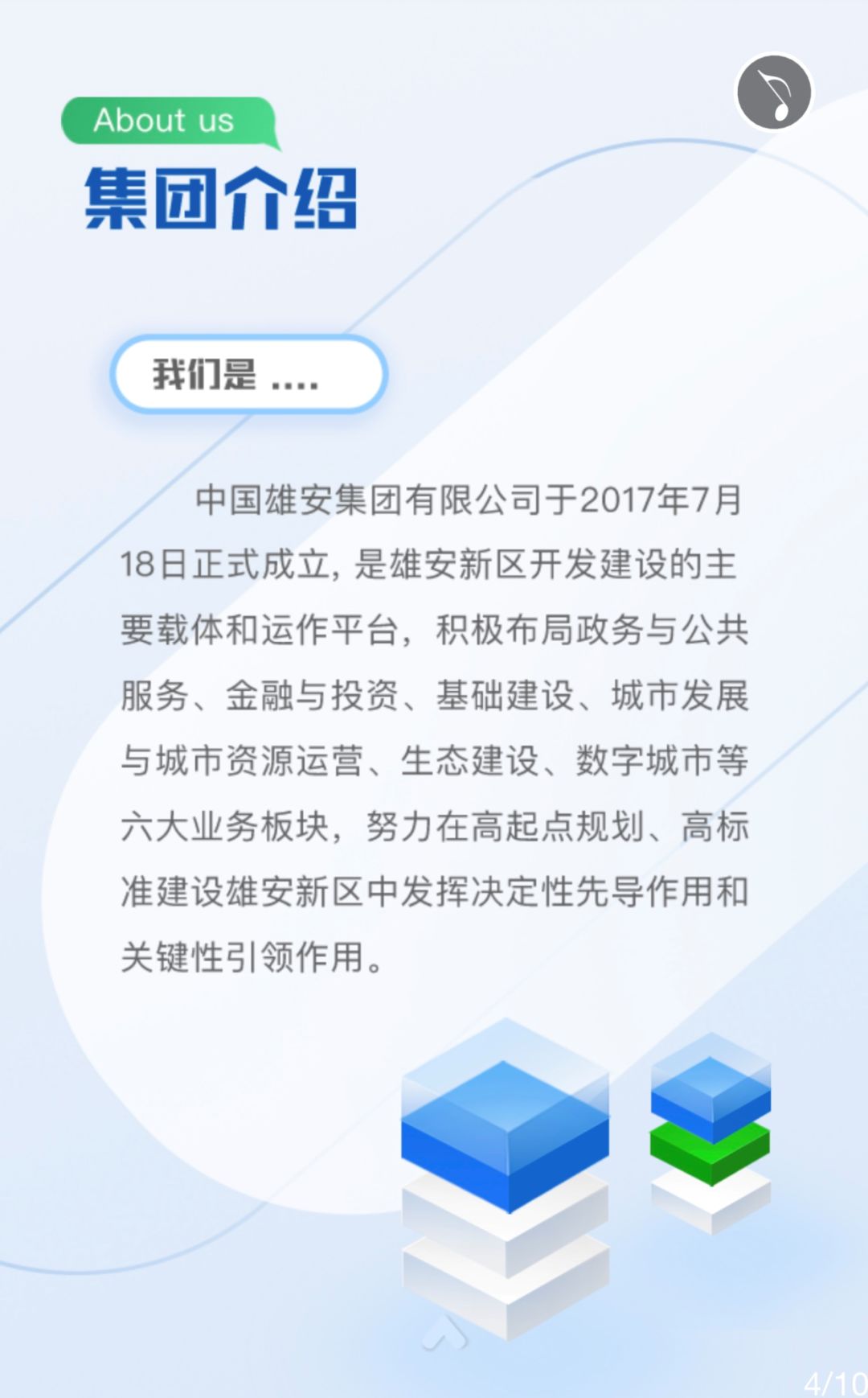 河北汇集人才网最新招聘，汇聚英才，共筑未来